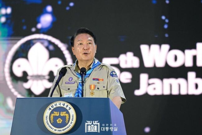지난 8월2일 2023 새만금 제25회 세계스카우트 잼버리 개영식에 참석한 윤석열 대통령