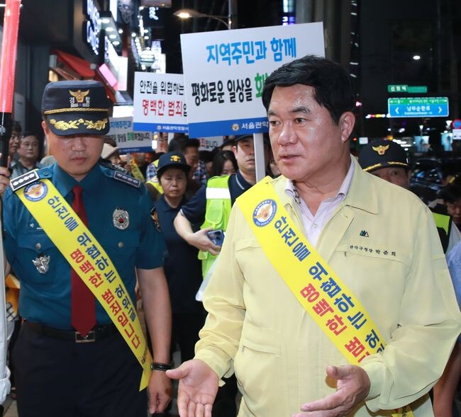 박준희 관악구청장이 신림역 일대 합동순찰에 나서고 있다