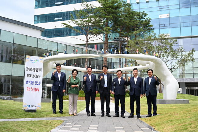 과천시, “경기 중부권 자치단체간 4호선(과천·안산선) 증차에 공동 협력을 위한 협약” 체결 