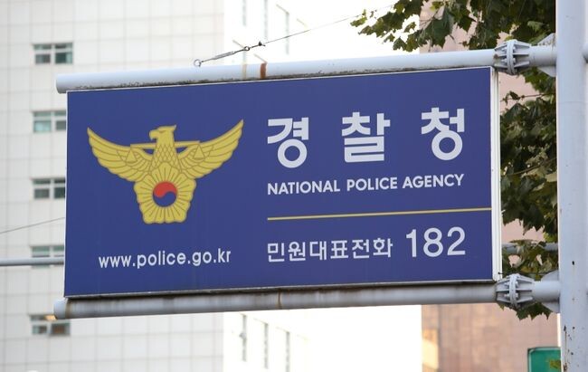 행정안전부는 최근 신림역과 서현역에서 발생한 흉기 난동 범죄 등과 같은 이상동기 범죄에 대해 경찰청, 지방자치단체와 함께 적극 대응해 나가기로 했다.