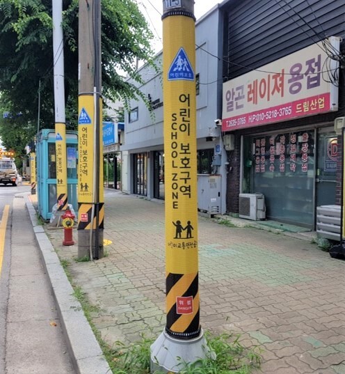 불법광고물 부착방지판 설치 모습&nbsp;