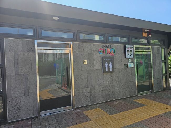 목감천 목감교 주변 노후 공중화장실 교체 사업 완료 모습