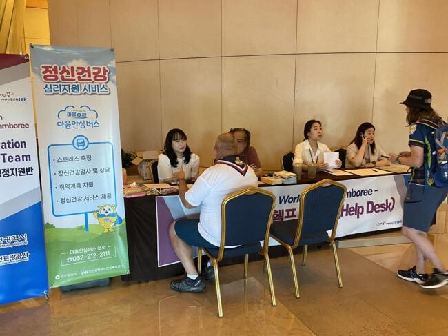 시민명예외교관 40여 명 현장통역 지원 나서