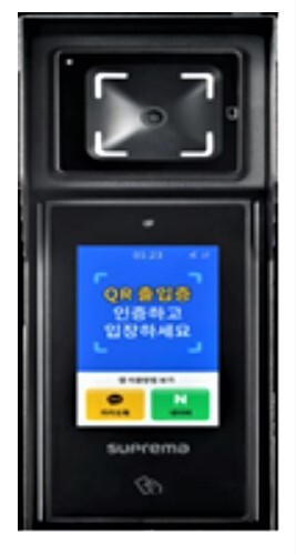 전국 최초, 영등포구 무인점포에 출입인증장치 등 지원