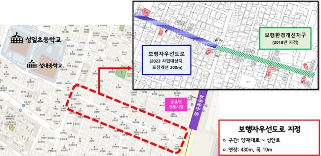양재대로89길 위치도