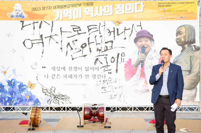 이재준 시장이 &lsquo;제11차 세계일본군 &lsquo;위안부&rsquo; 피해자 기림일&rsquo; 행사에서 발언하고 있다.&nbsp;