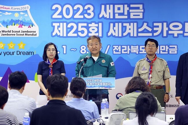 이상민 행정안전부 장관이 8일 오후 전북 부안군 새만금 세계스카우트잼버리 프레스센터에서 태풍 북상에 대비한 참가 대원들의 비상 대피 브리핑을 하고 있다.&nbsp;
