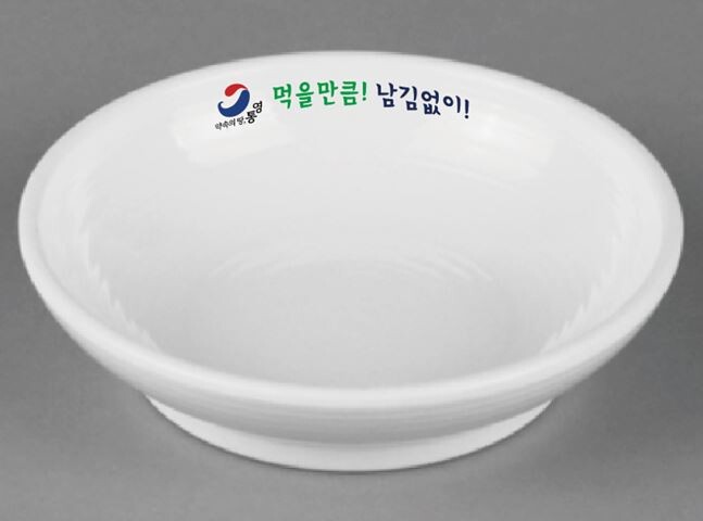 통영시, 음식점 덜어먹기 지원사업 추진