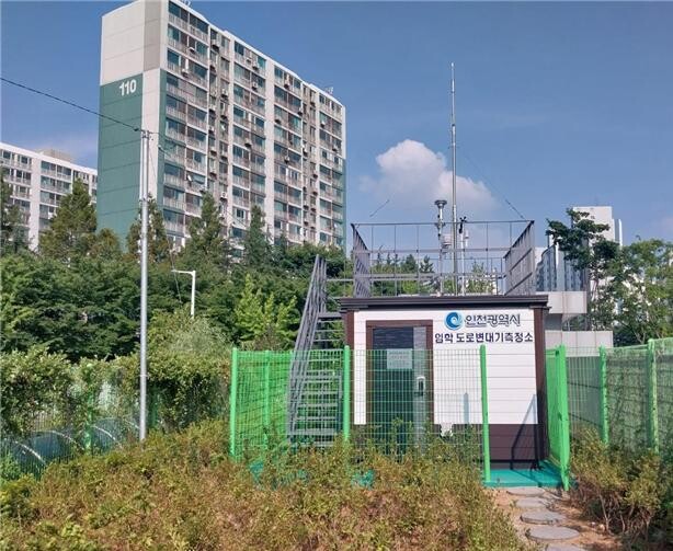 임학 대기환경측정소 전경