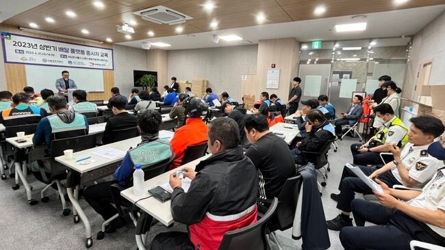 금천구, 안전한 배달문화를 위한 노력! 종사자 교육 실시