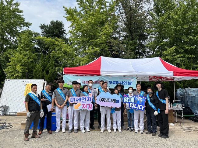 8월 16일 무료검사 행사