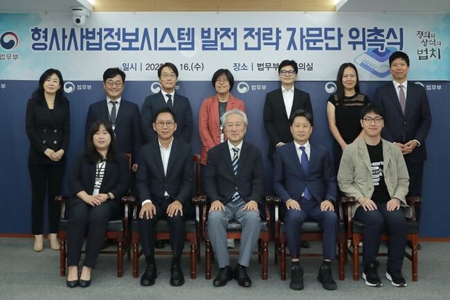 법무부는 16일 오후 2시 정부과천청사 법무부 대회의실에서 차세대 형사사법정보시스템(KICS) 발전 전략에 관한 자문기구인 '형사사법정보시스템 발전 전략 자문단' 위촉식을 개최했다.