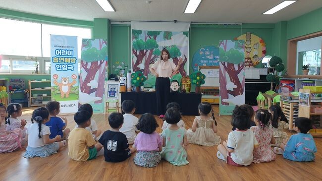 흡연예방 인형극