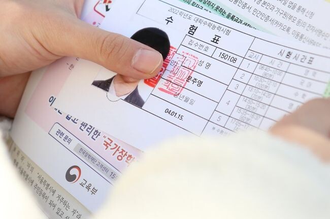 교육부와 한국장학재단은 8월 17일 9시부터 9월 14일 18시까지 2023학년도 2학기 2차 국가장학금 신청을 받는다고 밝혔다.