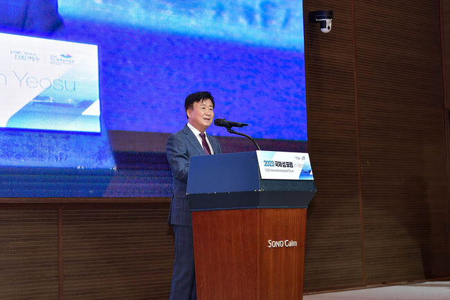 ‘2023 국제 섬 포럼 in Yeosu’ 성료