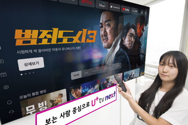 콘텐츠 접근성 높인 &lsquo;런처&rsquo;, 최신 인기 콘텐츠&middot;오늘의 트렌드 연결하는 &lsquo;홈 화면&rsquo; 개편