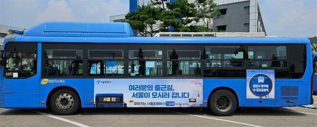 서울동행버스 서울02번 (김포 풍무 ~ 김포공항역) 측면 사진