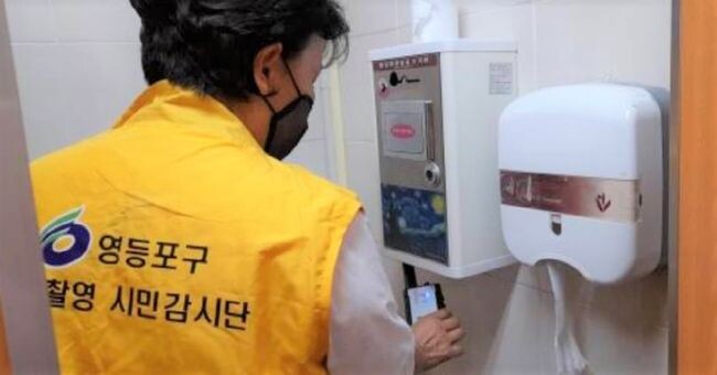 불법촬영 점검기기 대여 서비스 