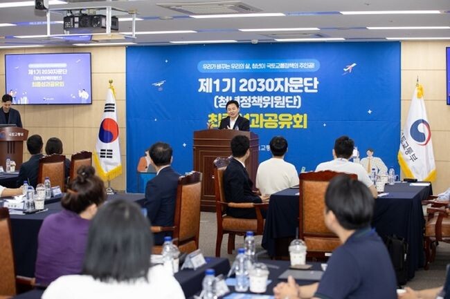 원희룡 국토교통부 장관이 8월 21일(월) 세종정부청사에서 열린 &lsquo;제1기 2030자문단(청년정책위원단) 최종성과공유회&rsquo;에 참석하여 발언하고 있다.&nbsp;