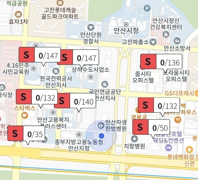 “주차 빈자리 실시간 제공” 안산시, 스마트 공영주차장 9개소로 확대