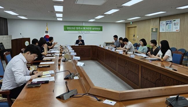 청주시, 8월 물가안정 실무회의 개최