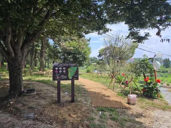 청주시, 의암 손병희선생 생가 무궁화동산 준공