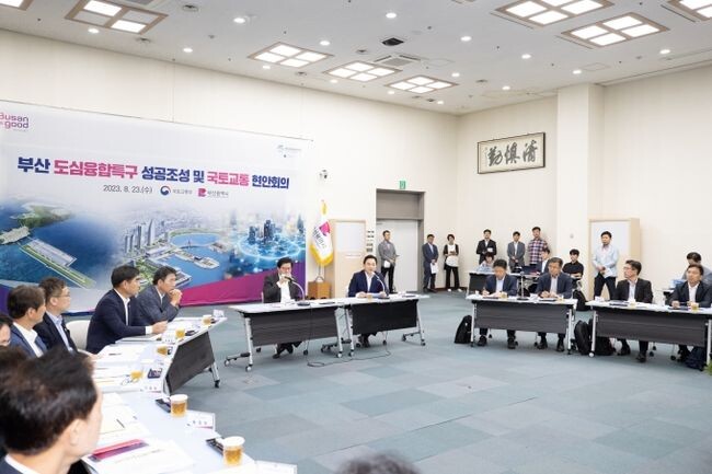 원희룡 국토교통부 장관은 8월 23일 오전 10시 부산광역시청에서 박형준 부산광역시장과 현안회의를 가지고 부산 도심융합특구의 성공적인 조성 방안과 부산의 발전을 위한 국토교통 현안과제를 논의했다.
