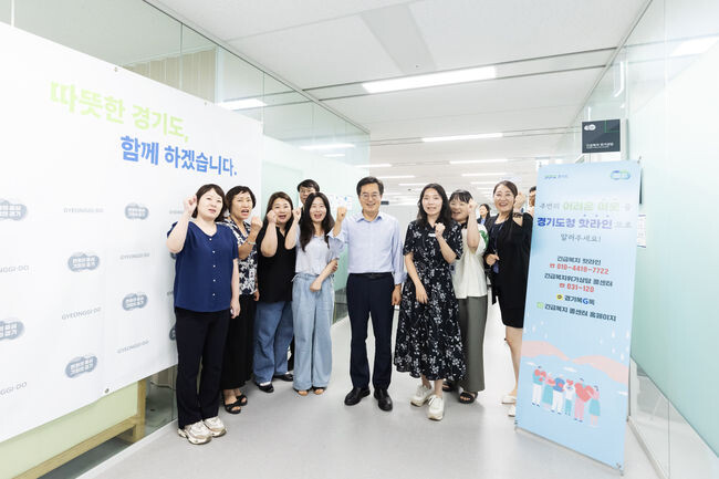 긴급복지 핫라인 격려 방문&nbsp;