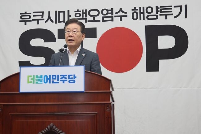 이재명 더불어민주당 대표가 24일 오전 국회에서 열린 긴급의원총회에서 모두발언을 하고 있다.&nbsp;