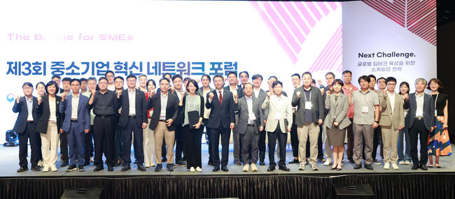 오기웅 중소벤처기업부 차관(앞줄 가운데)이 25일 제주 라마다프라자에서 열린 제3회 중소기업 혁신 네트워크포럼에서 참석자들과 기념 촬영을 하고 있다.&nbsp;