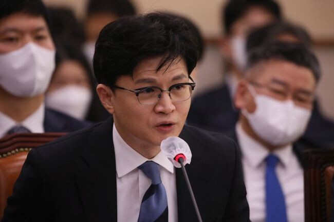 항동훈 법무부장관