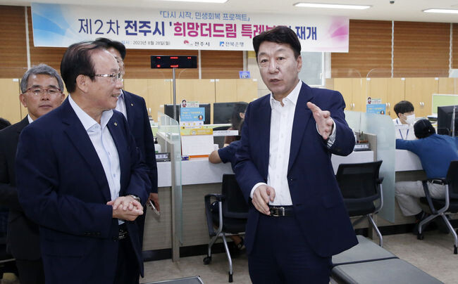 희망더드림 특례보증 2차 개시 현장방문