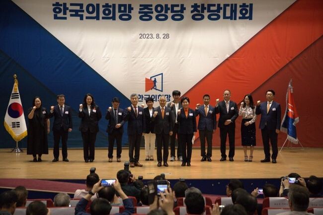 한국의희망 중앙당 창당준비위원회(창준위)는 28일 오후 2시 국회의원회관 대회의실에서 당원 및 지지자 400여 명과 함께 &lsquo;중앙당 창당대회&rsquo;를 열었다.&nbsp;