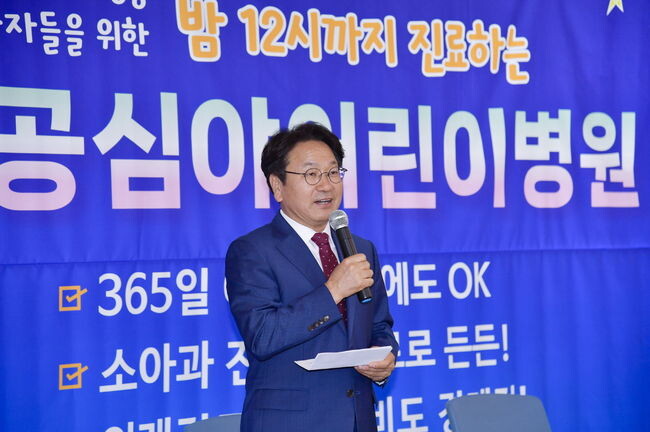 광주기독병원과 공공심야어린이병원 업무협약