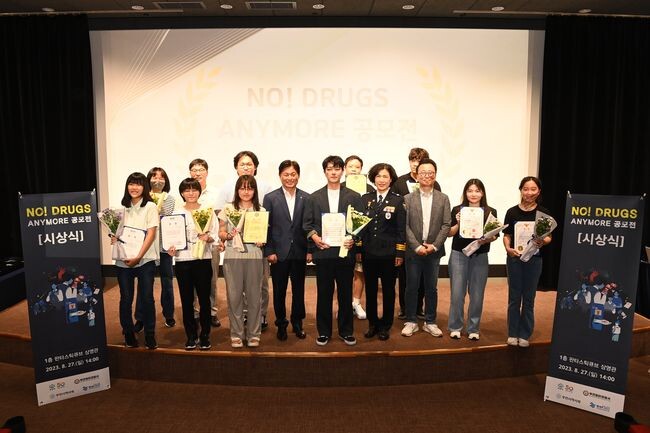 조용익 부천시장이 마약류 이용 범죄 근절 애니메이션 공모전 &lsquo;노! 드럭스 애니모어(NO! DRUGS ANYMORE)&rsquo; 입상자들과 기념사진을 촬영하고 있다. 입상작들은 관련 범죄 예방 교육 및 홍보자료로 활용된다.
