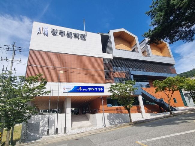 광주문학관 전경&nbsp;