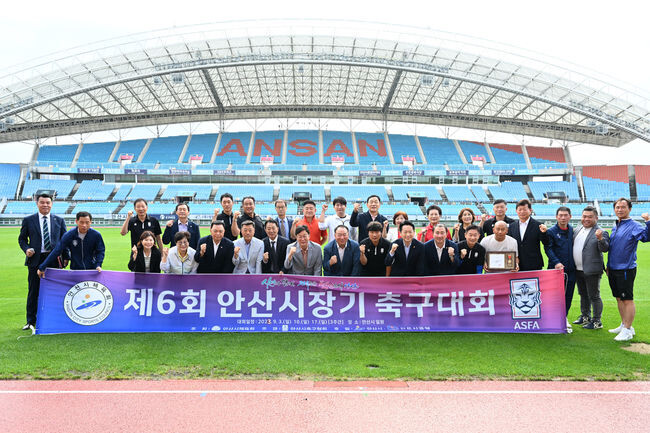 제6회 안산시장기 축구대회 개막&nbsp;