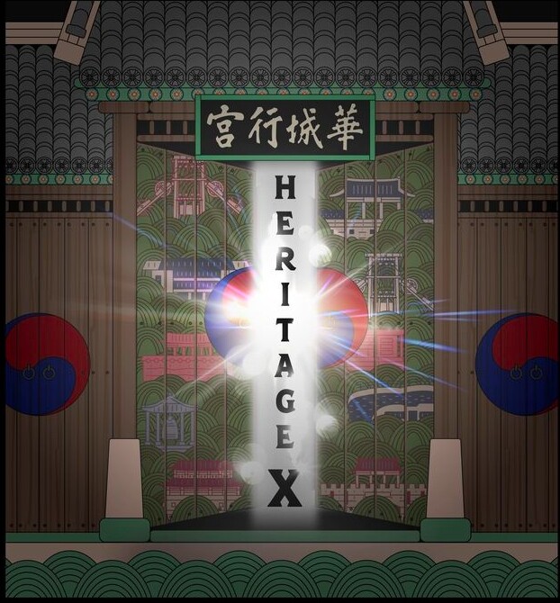 &lsquo;2023 수원 세계유산도시 포럼&rsquo; 홍보물