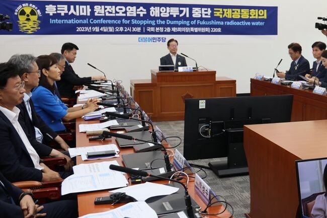 이재명 더불어민주당 대표가 4일 오후 서울 여의도 국회에서 열린 후쿠시마 원전오염수 해양투기 철회 국제공동회의에서 모두발언을 하고 있다.&nbsp;