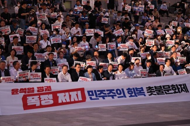 이재명 더불어민주당 대표를 비롯한 당원들이 4일 오후 서울 여의도 국회 본청 앞 계단에서 제2차 윤석열 정권 폭정 저지 민주주의 회복 촛불 문화제를 열고 있다. &nbsp;&nbsp;