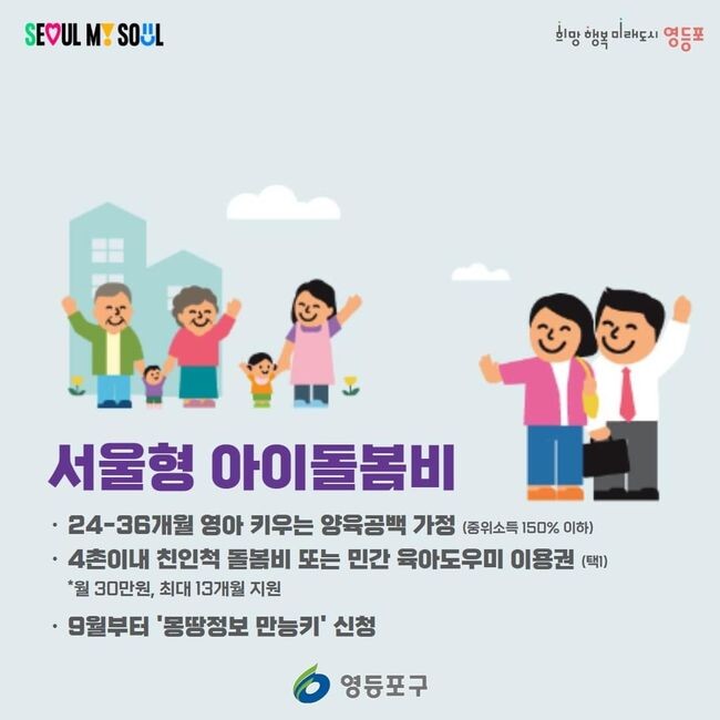 홍보 이미지&nbsp;