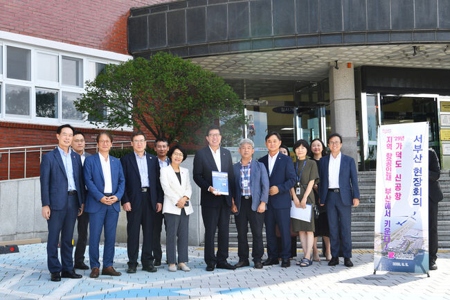 2029년 가덕도 신공항 개항 대비, 지역 항공인재 부산에서 키운다