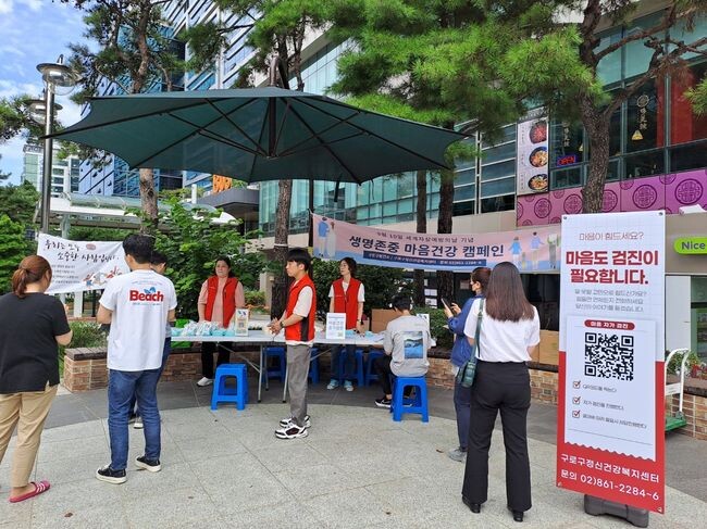 5일 구로디지털단지에서 생명사랑 캠페인을 펼쳤다.