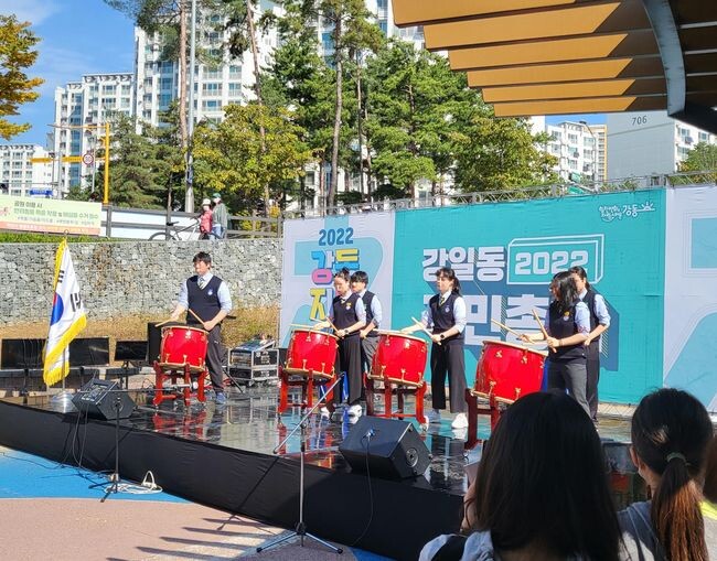 ‘제1회 지동축제’ 개막공연