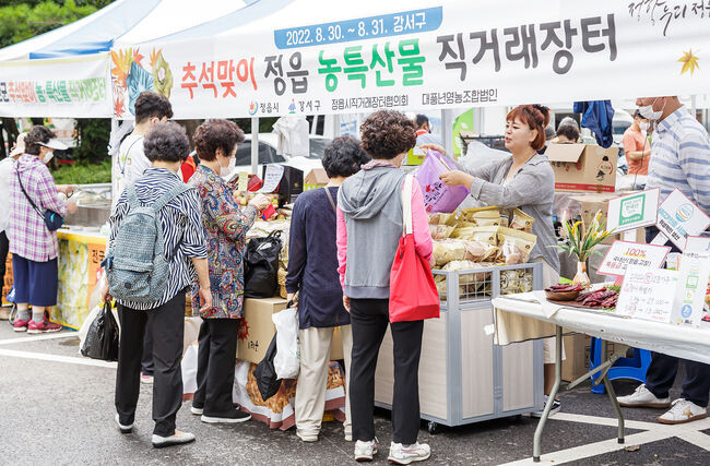 “추석맞이 농·특산물 직거래장터 서울식물원에서 만나요”