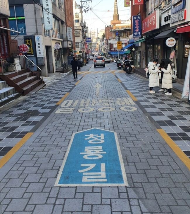 청룡동 푸르미르길 모습