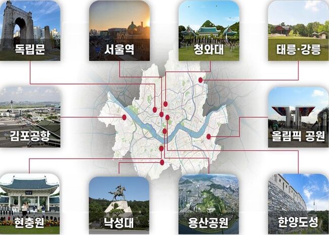 서울의 주요 역사‧문화자산 예시 (이해를 돕기 위한 이미지로 선도사업 선정과는 관련 없음)&nbsp;