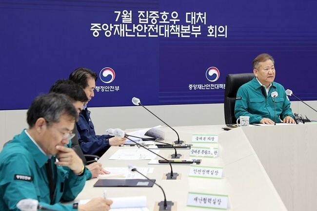 이상민 행정안전부 장관이 지난 7월 26일 오전 정부세종청사에서 7월 집중호우 대처 중앙재난안전대책본부 회의를 주재하고 있다.&nbsp;