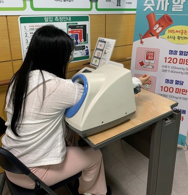 청년정책 1번지 관악구, &lsquo;청년 1인 가구 무료 건강검진&rsquo;절찬 진행 중