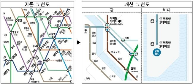 도심과 외곽 지역 경계선과 인천공항, 바다, 강 등 주요 지리 정보를 노선도에 표현했다.